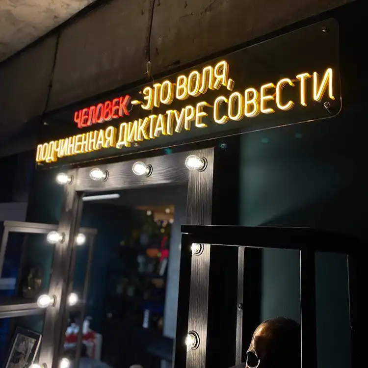 Неоновая вывеска надпись на стену