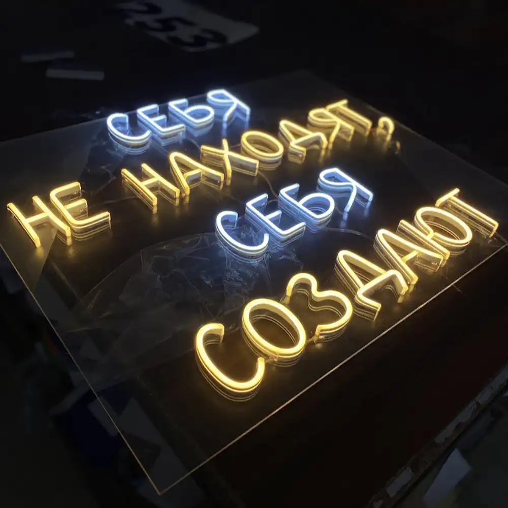 Неоновая вывеска на стену